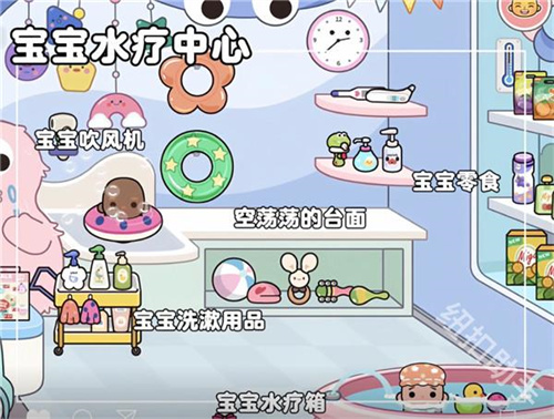 米加小镇世界母婴店
