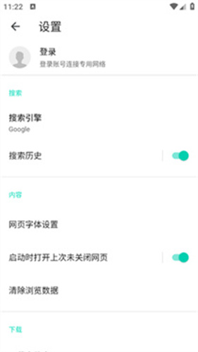 酷鸟浏览器