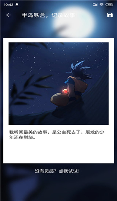 便捷下载