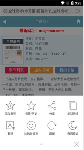 必应bing