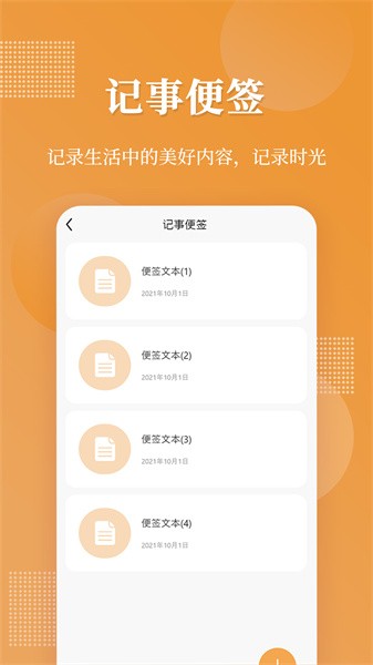 伪装相册软件