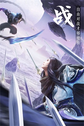 九灵神域最新版