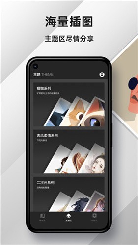 medibangpaint安卓旧版