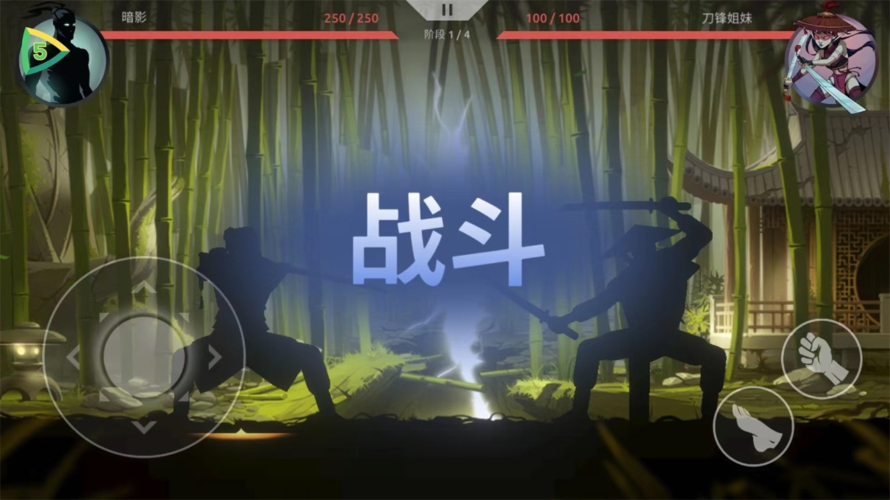 暗影格斗阴影最新版内置菜单(Shades) 1.6.0中文版