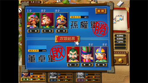 富甲天下3