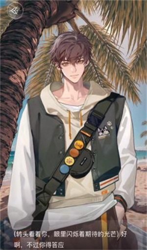永恒之径最新版 1.4.4版本
