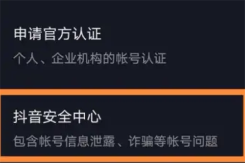 抖音短视频6.8.0版本