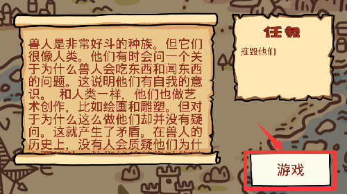 卡通战争剑灵
