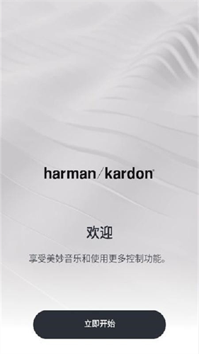 Harman Kardon One