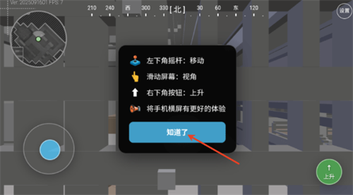 三角洲行动地图工具