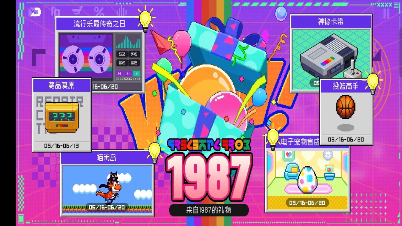 霓虹深渊无限手机版 3.2.815最新版