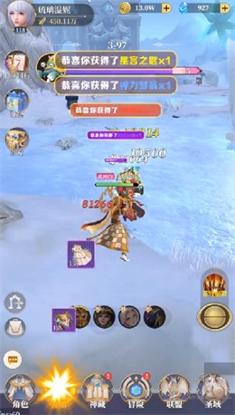 兽神传说手游 0.0.19安卓版