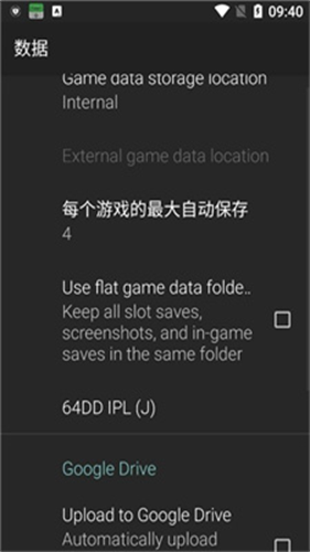n64模拟器