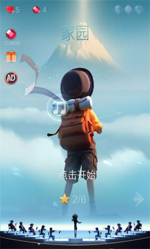 滚动的天空2国际版