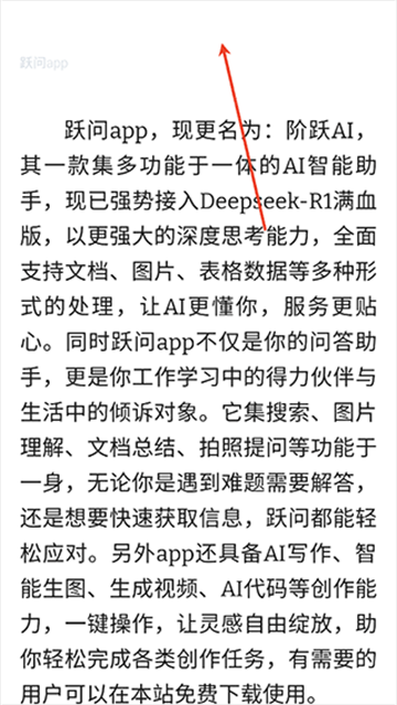 Readest阅读器
