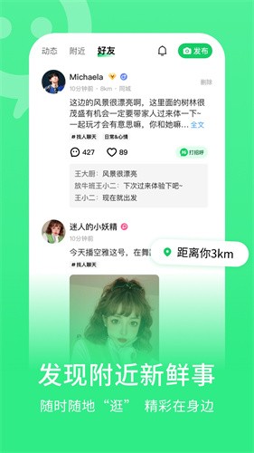 连信2026版本