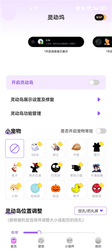 灵动坞