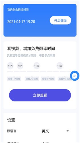 芒果游戏翻译