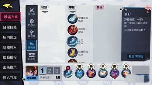 非人学园4399版