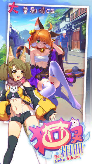 Re猫灵相册app