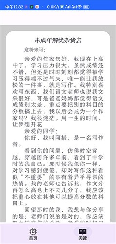 吃掉内存