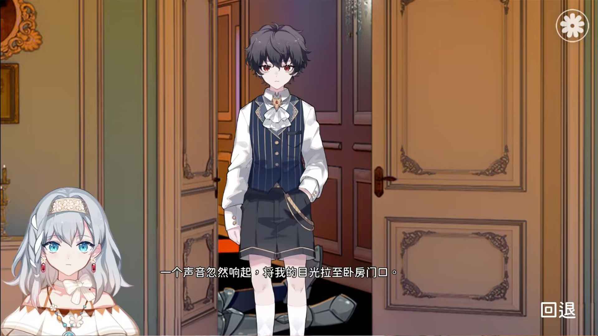 灾厄黑龙与谎言公主官方版 1.01安卓版