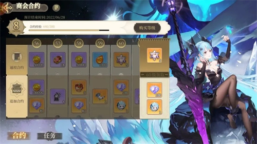纯白和弦九游版