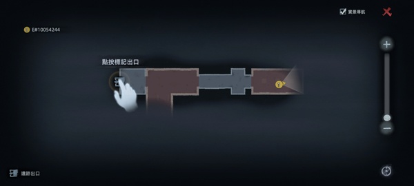 超自然行动组官服