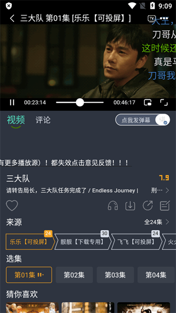 咕噜咕噜视频
