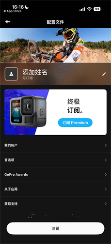 gopro quik安卓版