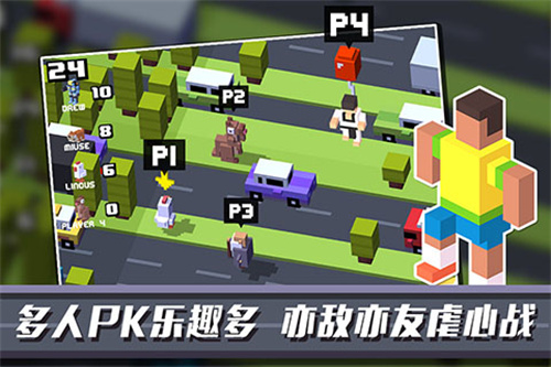 天天过马路