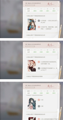 绝对演绎2026最新版
