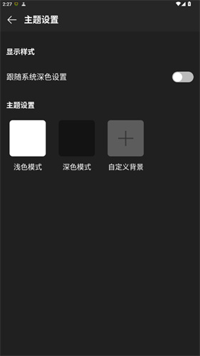 MusicFree