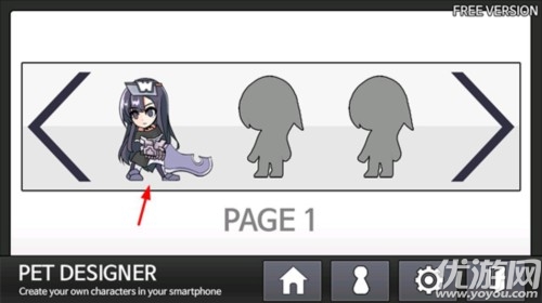 PetDesigner