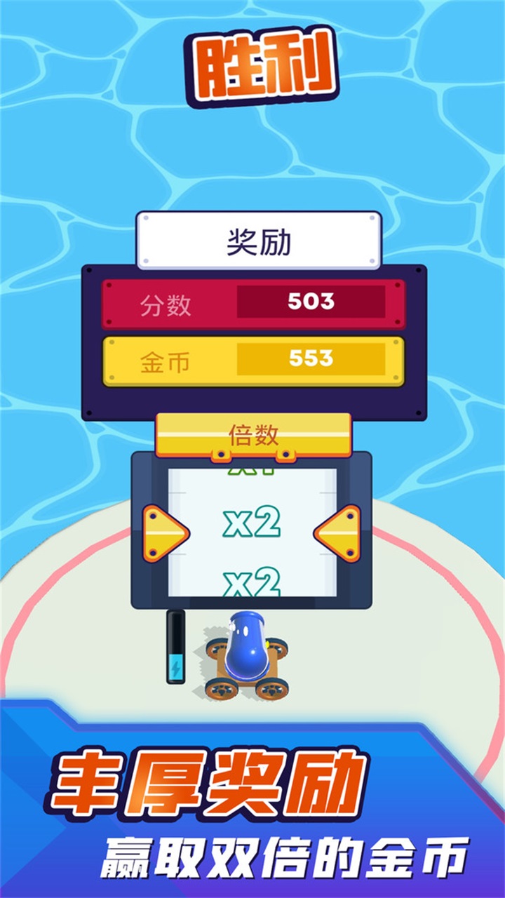 我无敌你随意手游 1.0安卓版