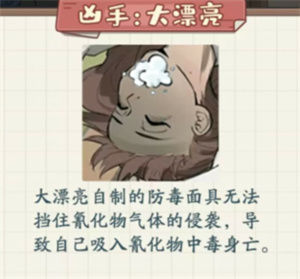 逆袭天王破解版免广告 逆袭天王破解版免广告