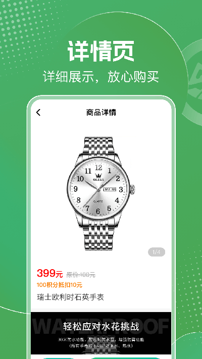 明天日记