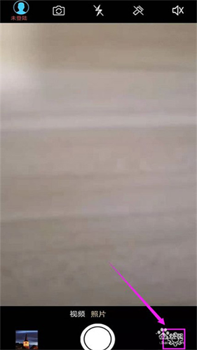 元道经纬相机免费版