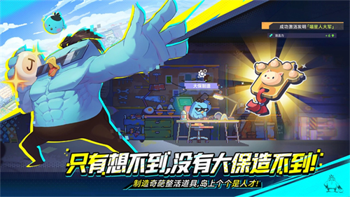 伍六七暗影交锋