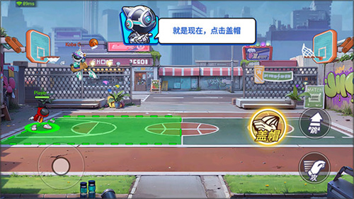 灌篮军团手机版