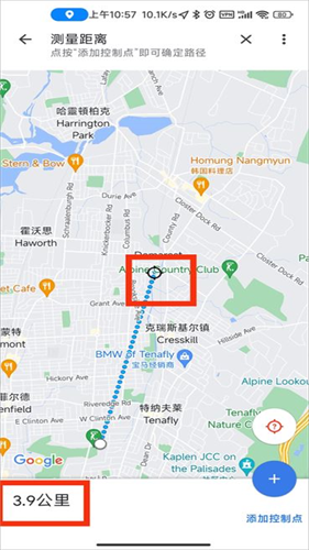 google离线地图