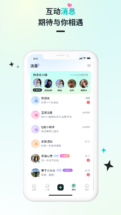 qiz