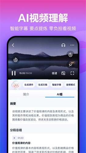 百度网盘tv版