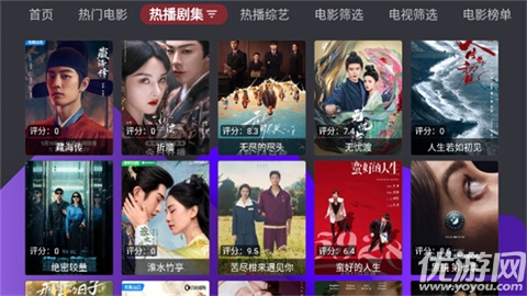 家乐影视