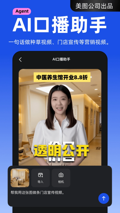 开拍