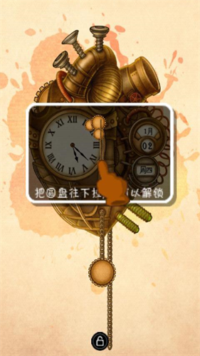 锁屏精灵