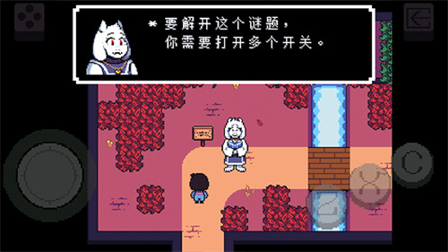 传说之下青魂