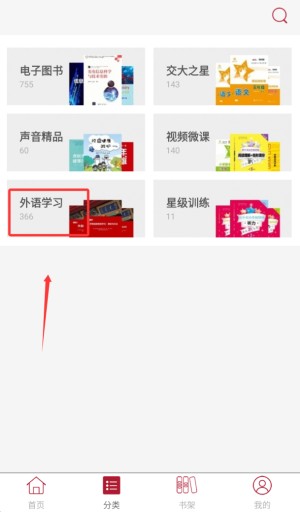 慕知悦读