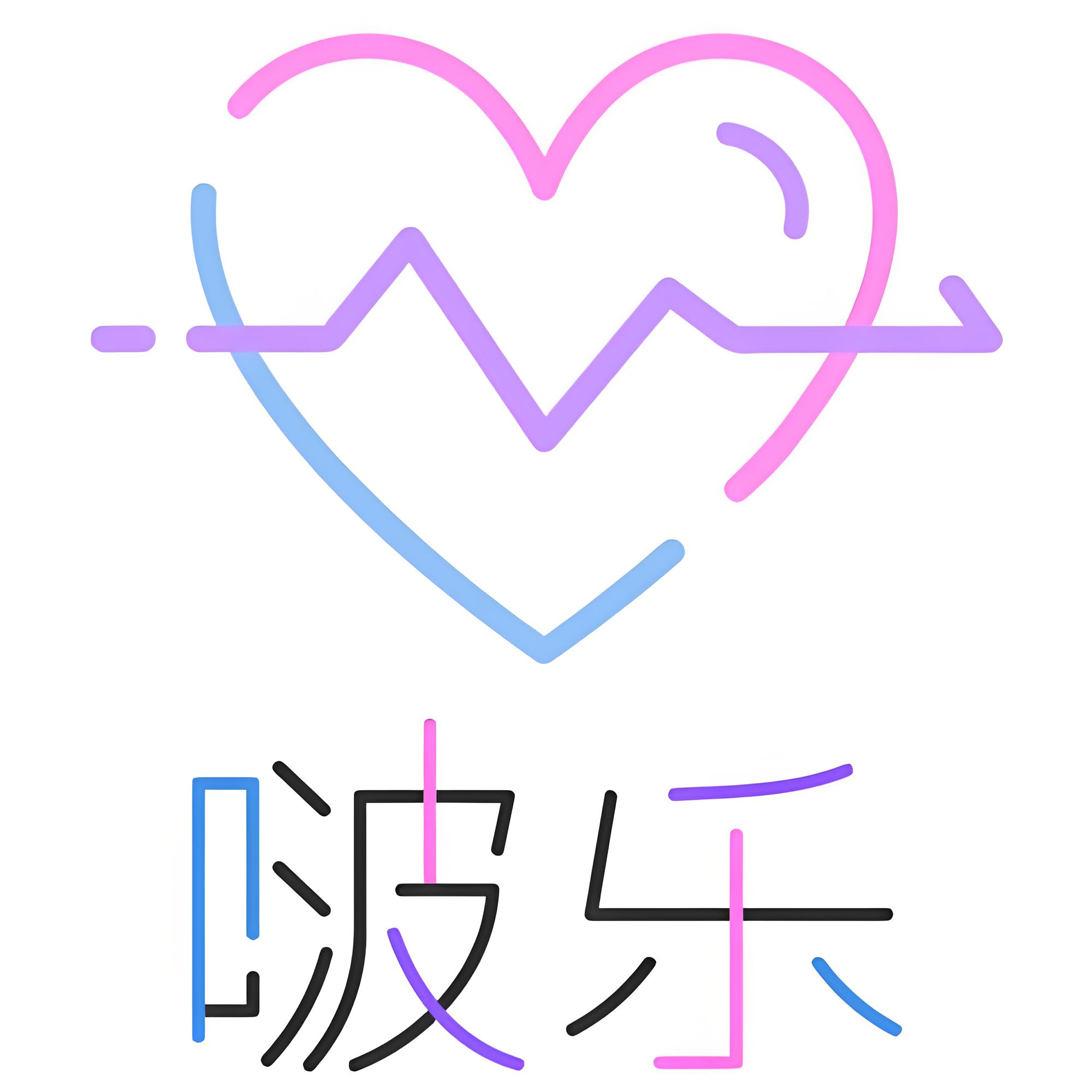 波乐漫画