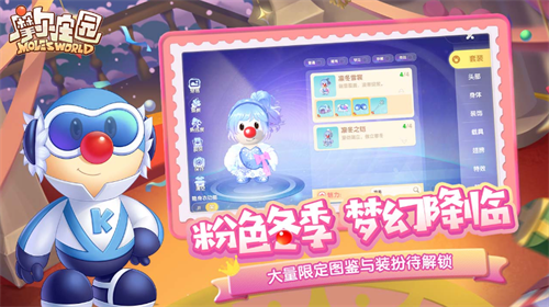 摩尔庄园手机版